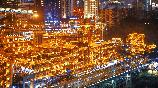 洪崖洞民俗