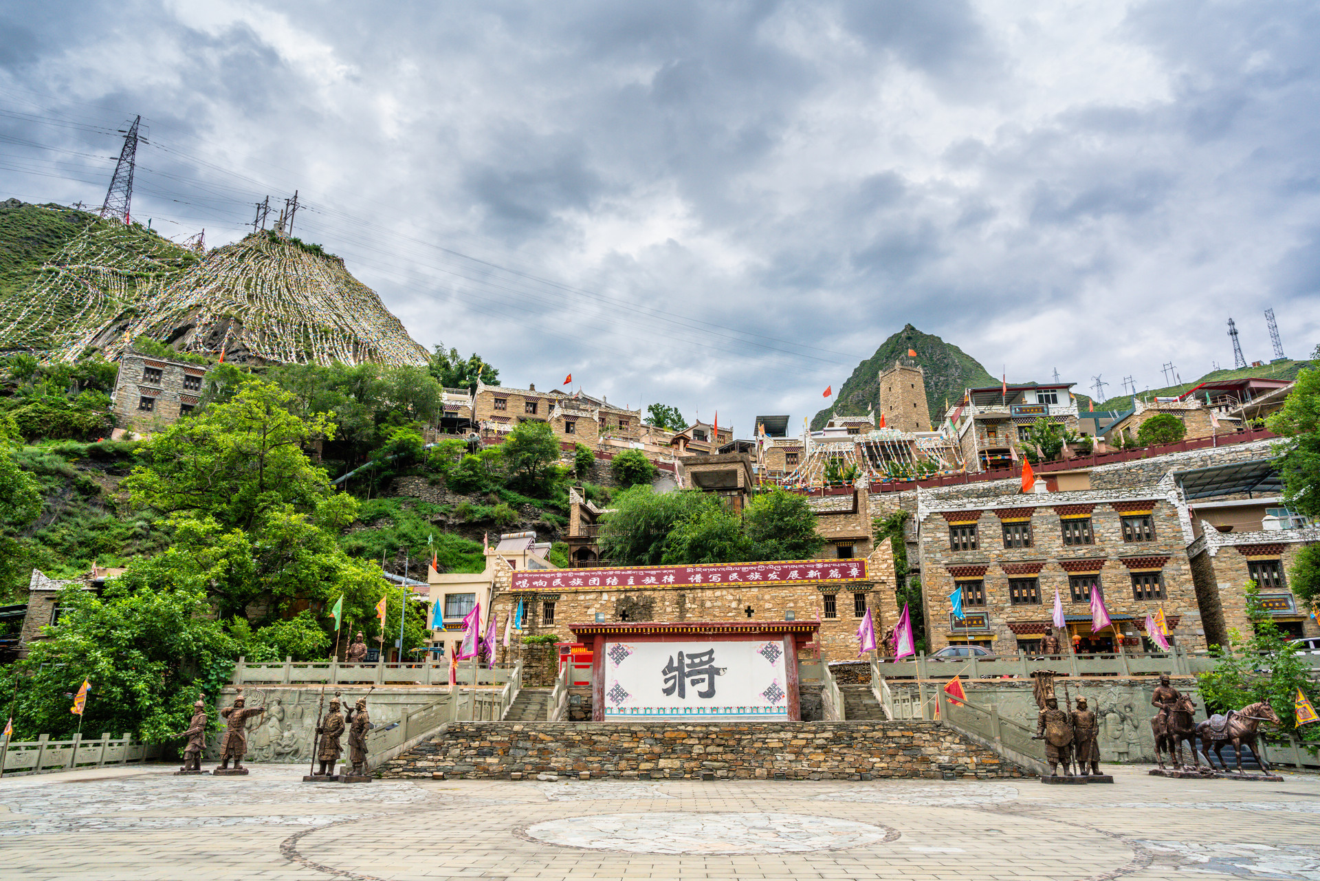 藏寨旅游景點(diǎn)封面圖